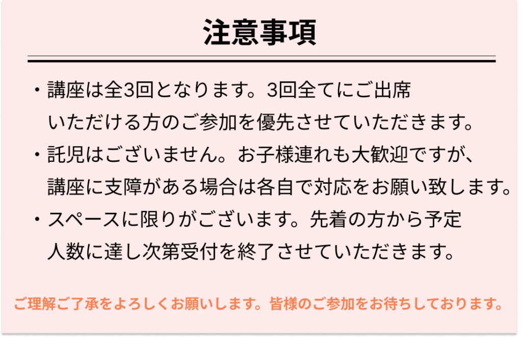 長崎英語読み聞かせ講座